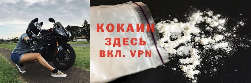 Купить наркотик аптеки Нолинск Alpha-PVP  Меф мяу мяу  АМФЕТАМИН  Cocaine  ГАШИШ 