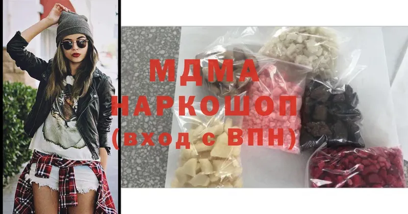 MDMA VHQ  сколько стоит  Нолинск 